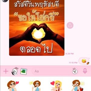 Meet your Posher, Daovone